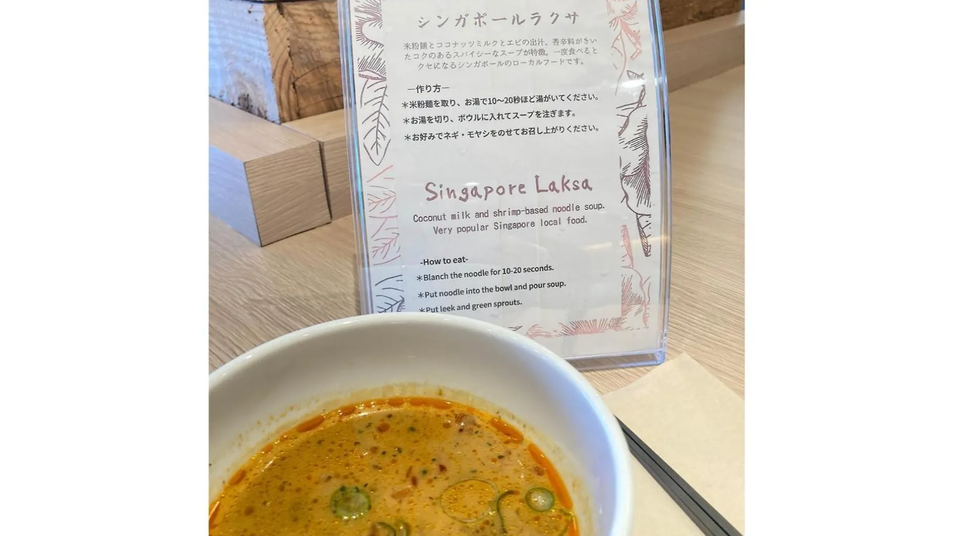 Far East Village Hotel Yokohama - Vacation Stay 35236V